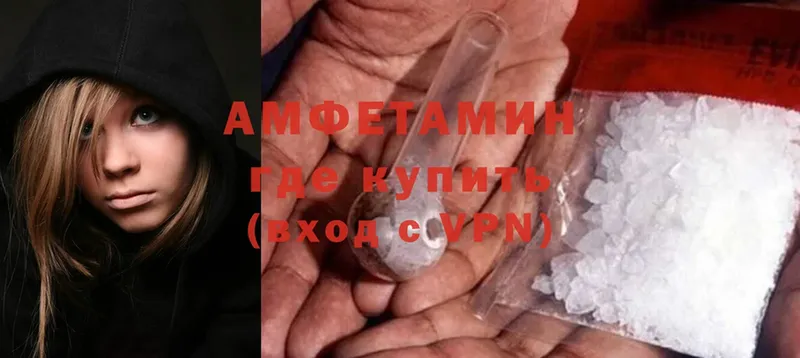 Amphetamine Premium  Березники 