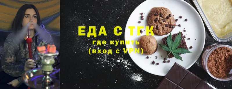 Еда ТГК конопля  Березники 