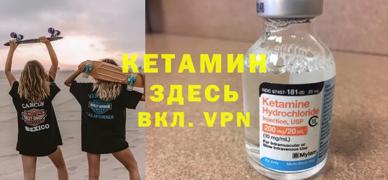 купить наркотики сайты  Березники  КЕТАМИН ketamine 