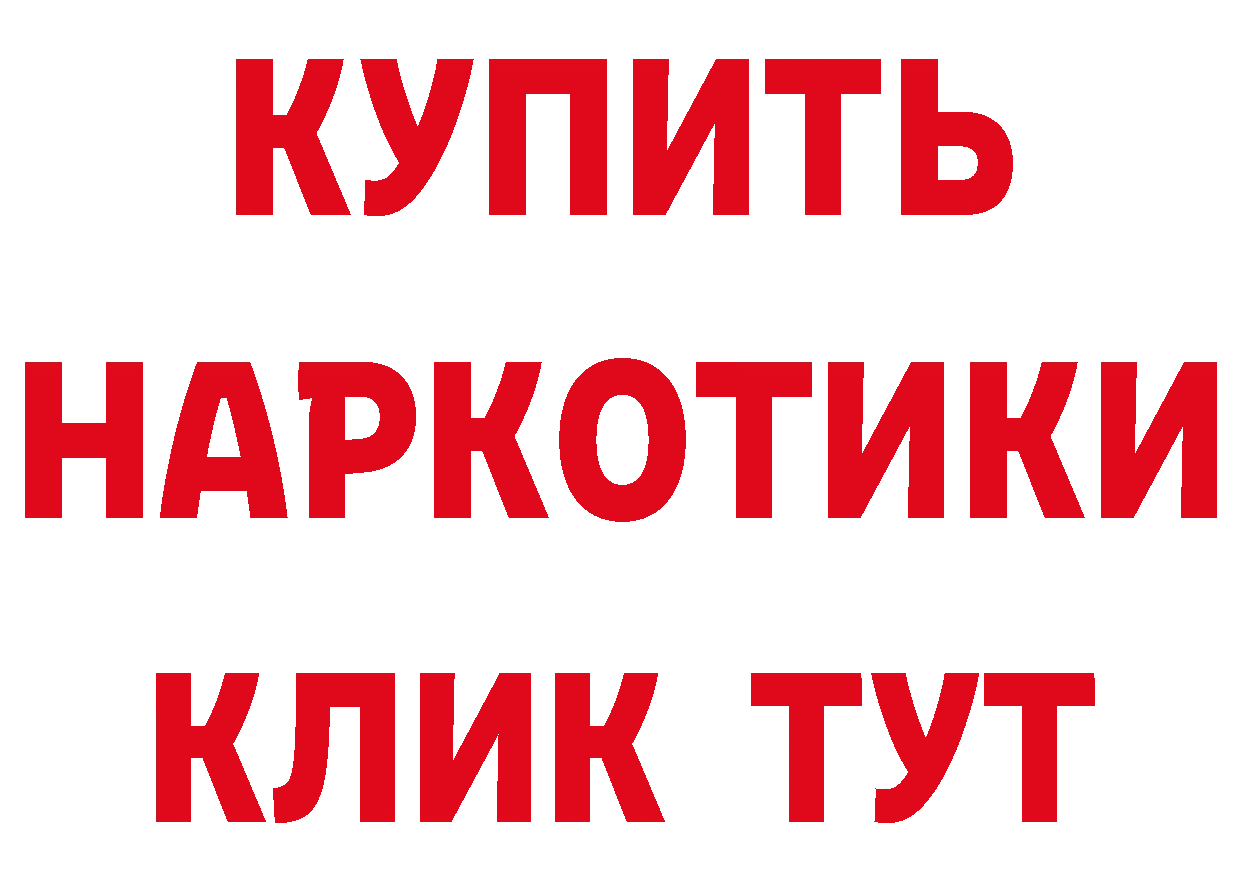 КЕТАМИН VHQ зеркало дарк нет ОМГ ОМГ Березники